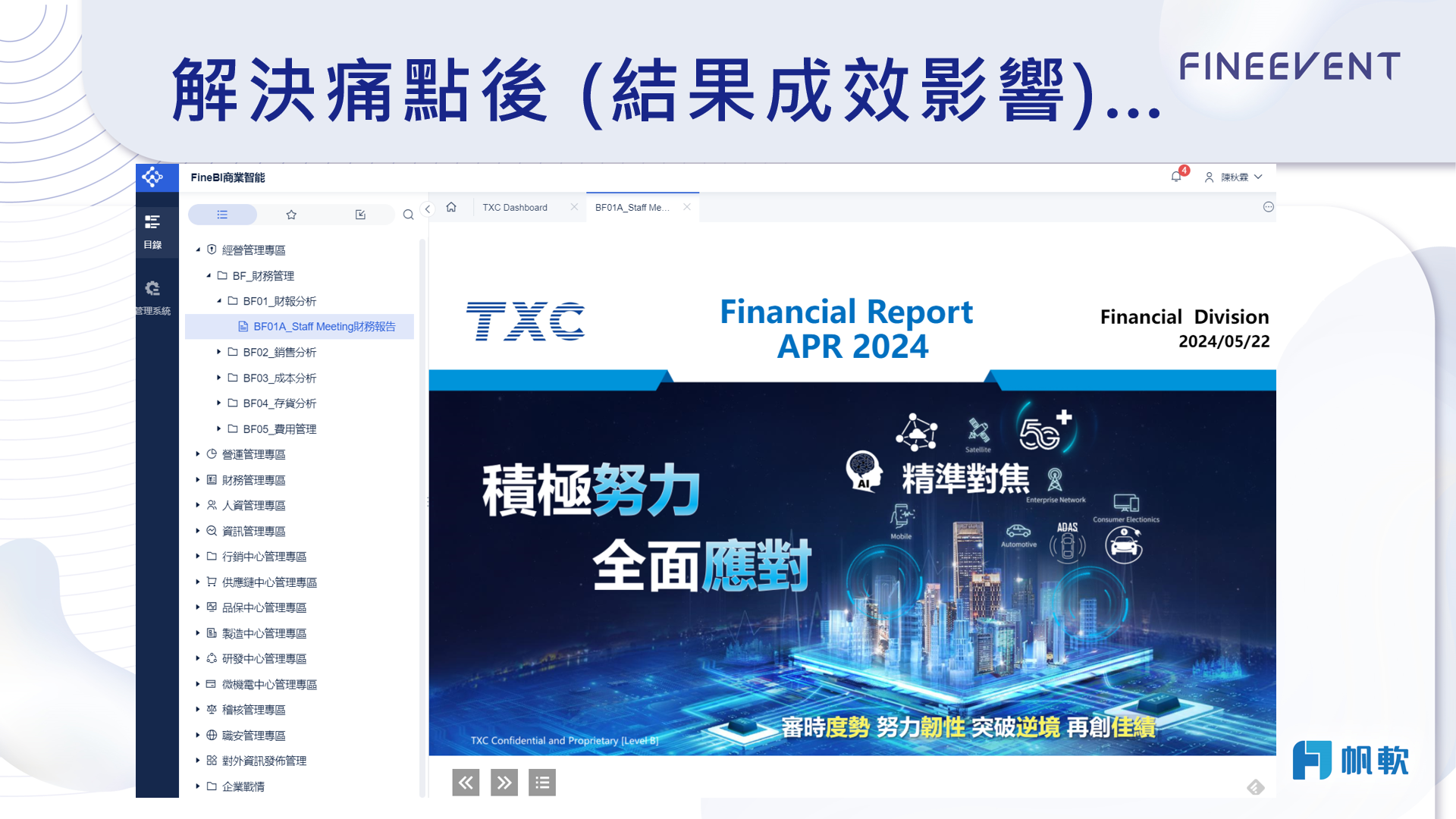 螢幕擷取畫面 2024-06-26 110505.png