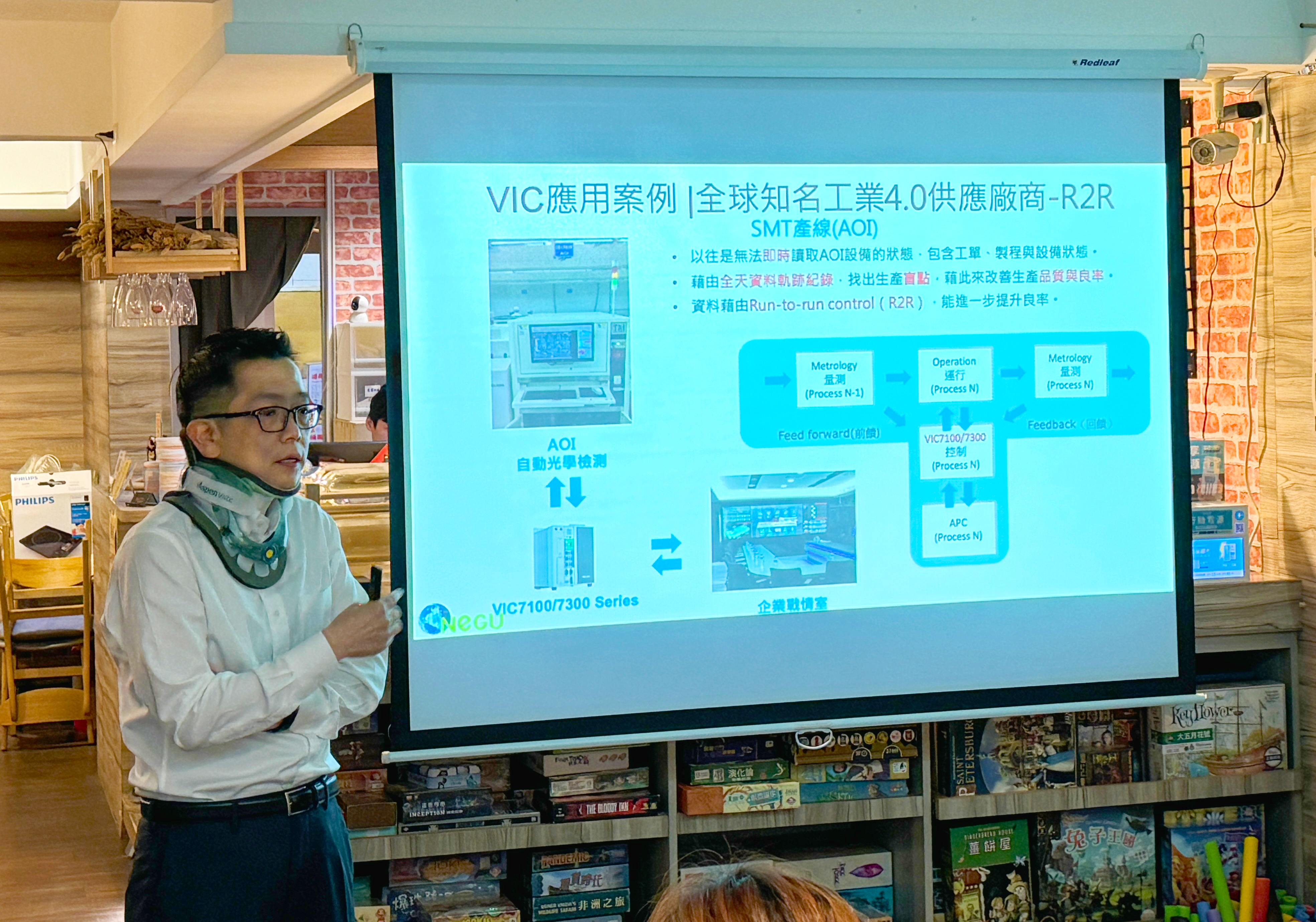能鉅＿智慧製造沙01