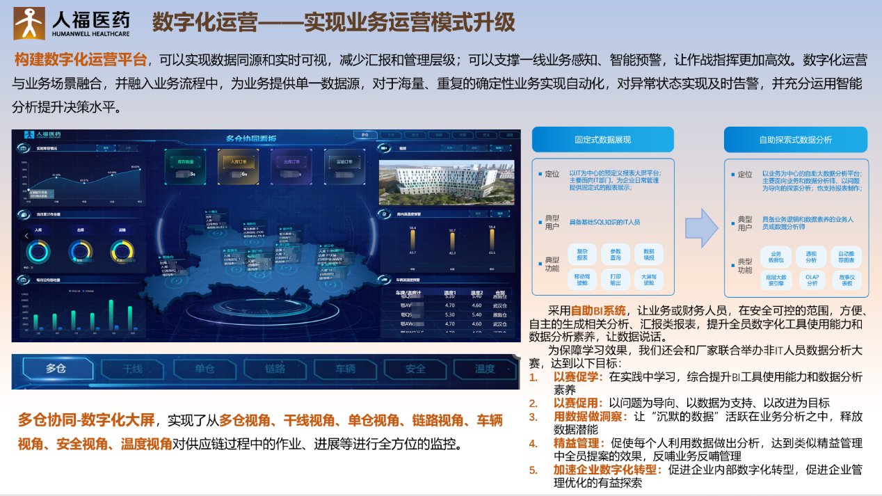 微信图片_20230314153750.png