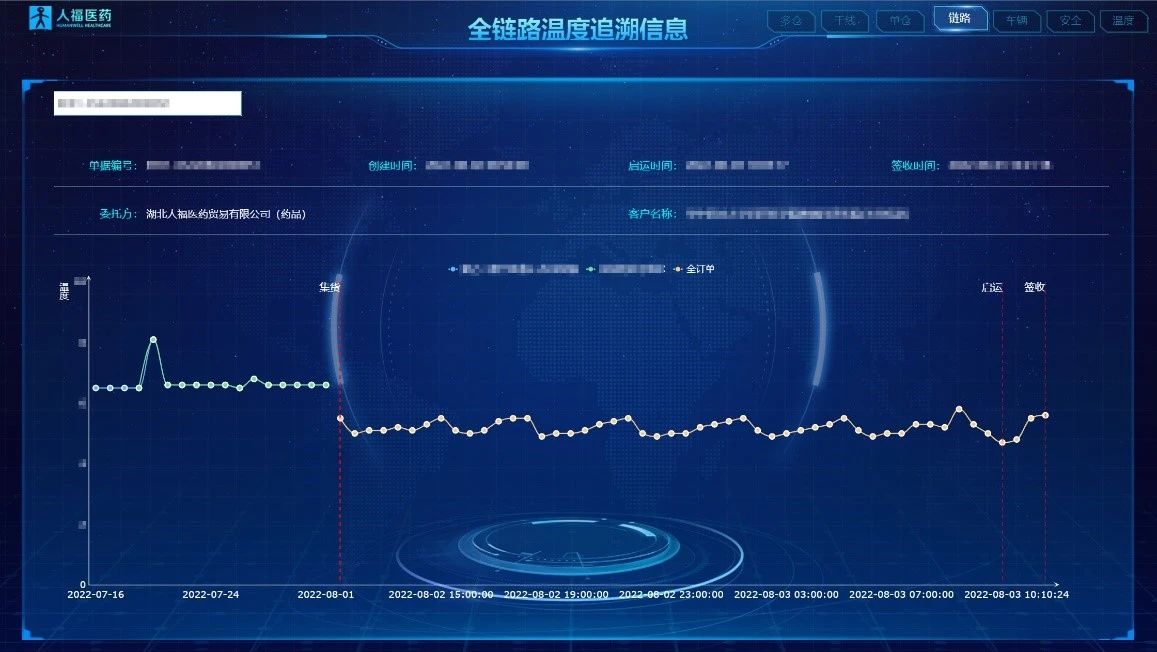 微信图片_20230314153929.jpg