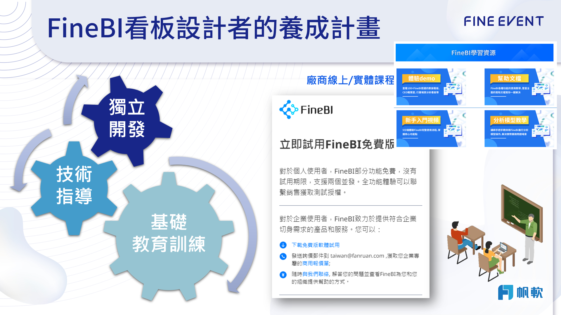 螢幕擷取畫面 2024-06-26 112400.png