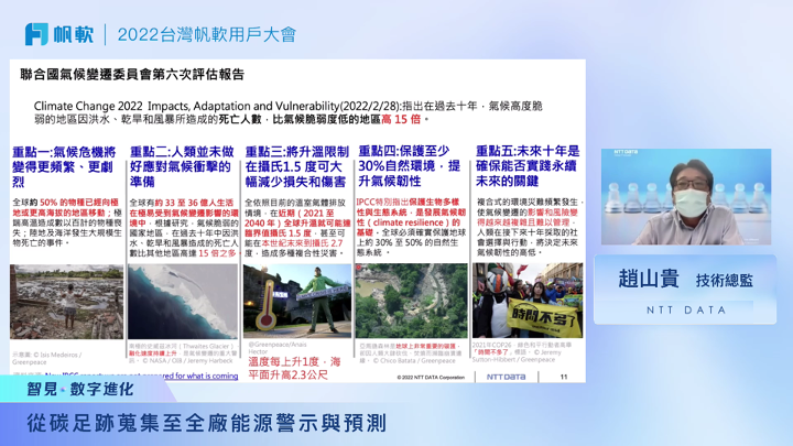 投影片3.png