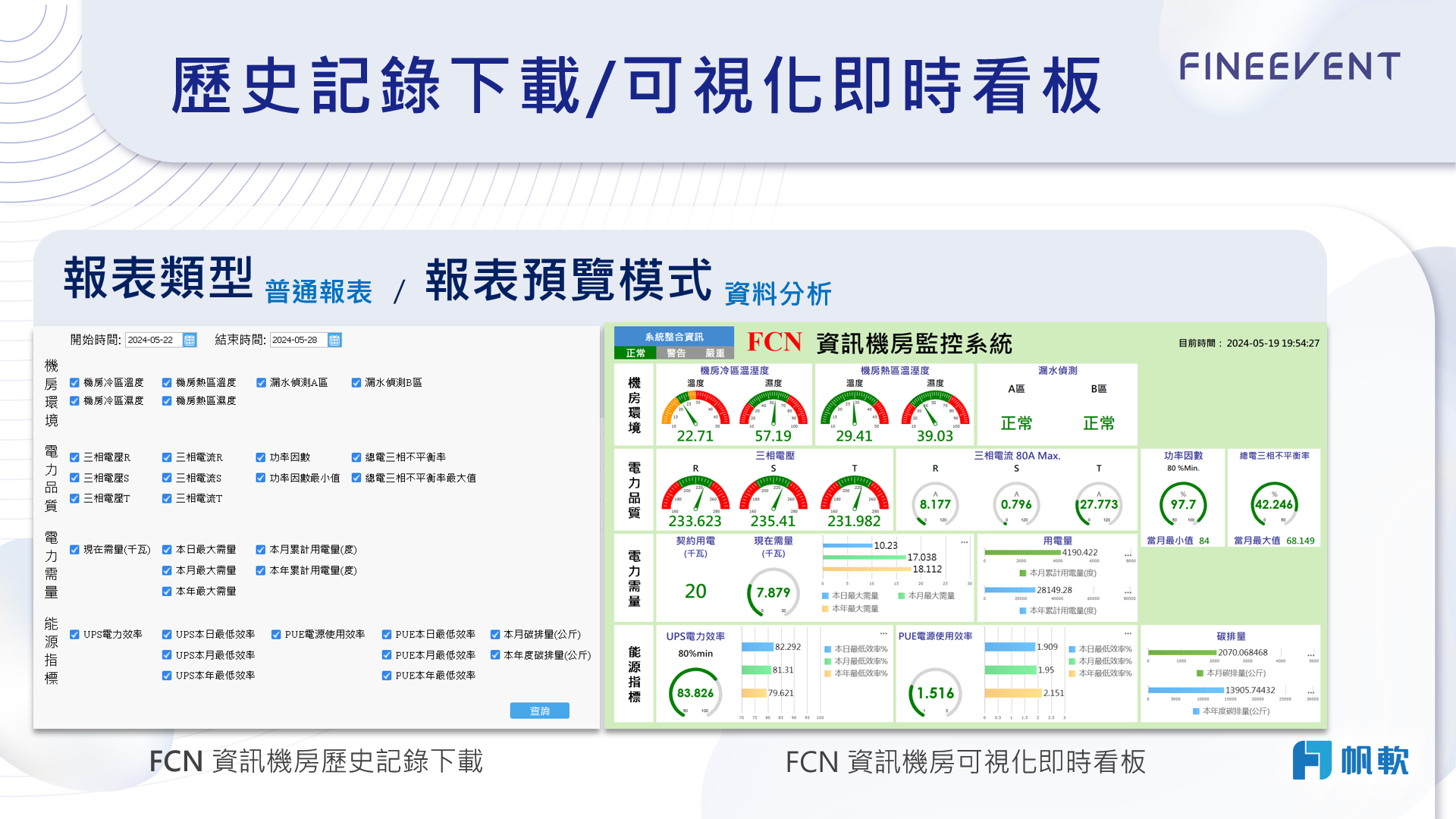 螢幕擷取畫面 2024-06-26 095237.png