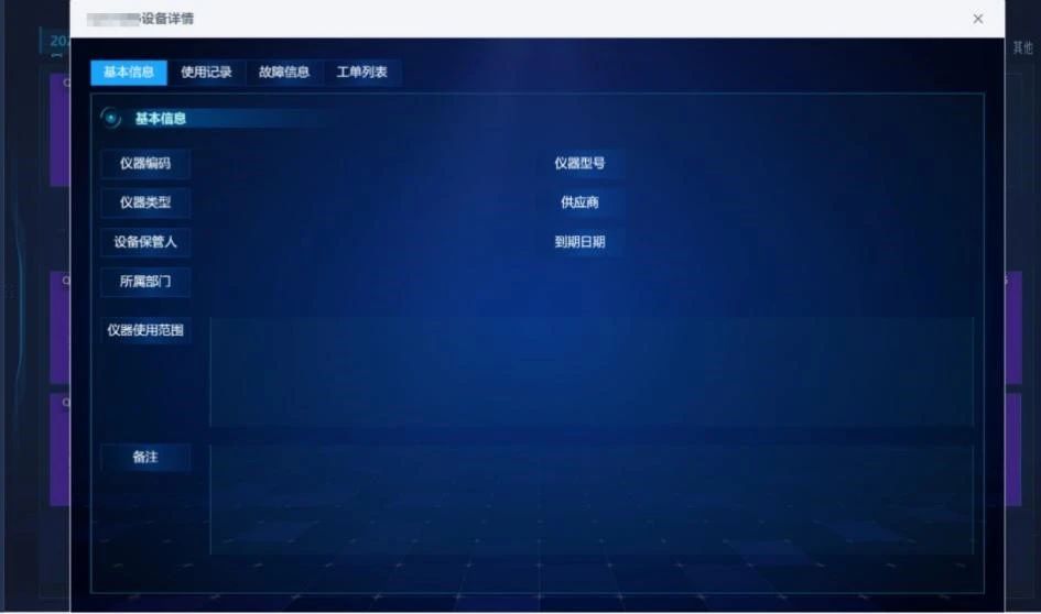 微信图片_20230309113957.jpg