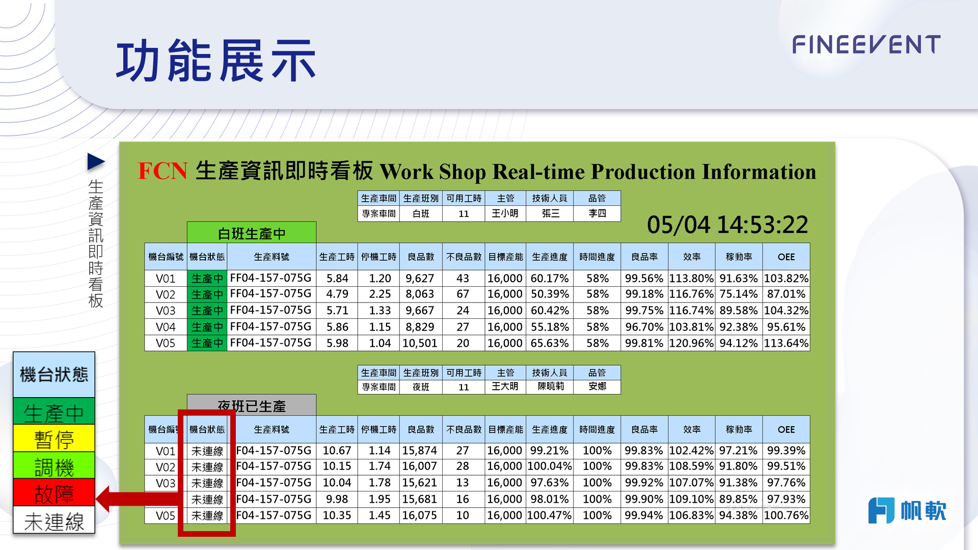 螢幕擷取畫面 2024-06-26 095419.png