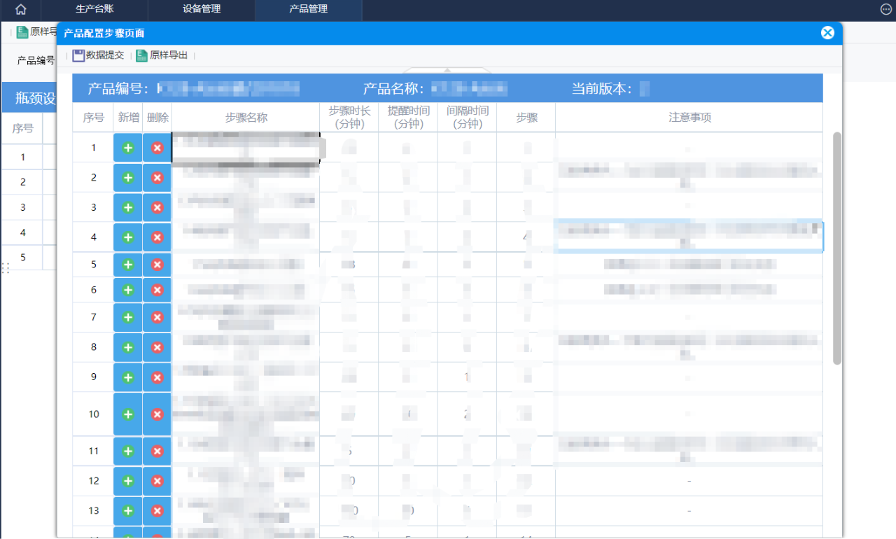 微信图片_20230309113119.png
