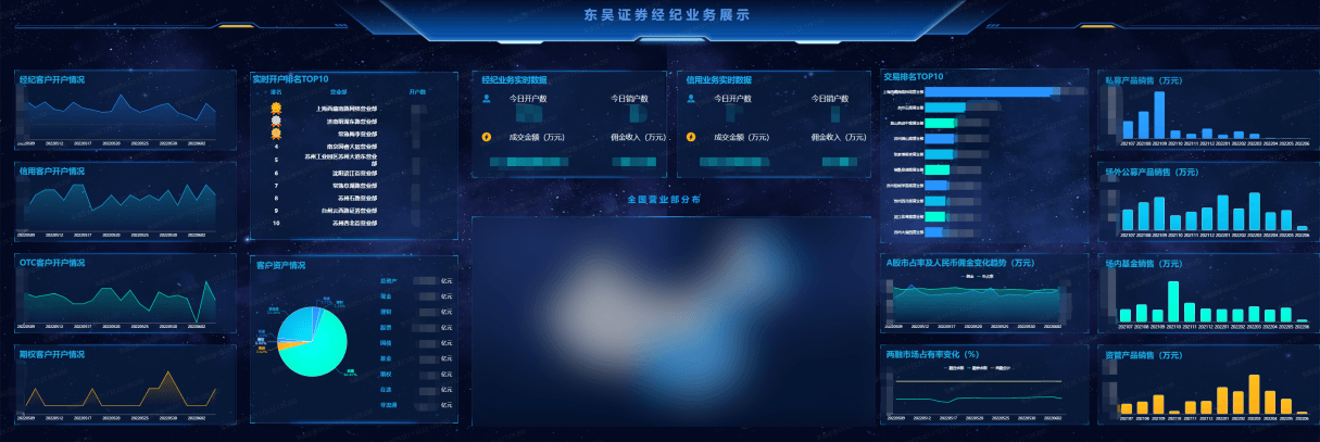东吴证券.png
